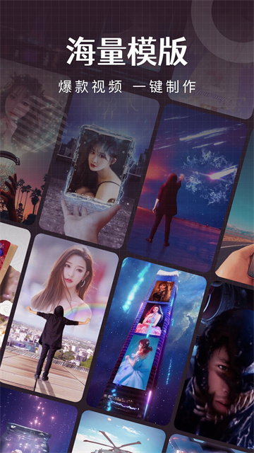 简影视频剪辑神器截图4