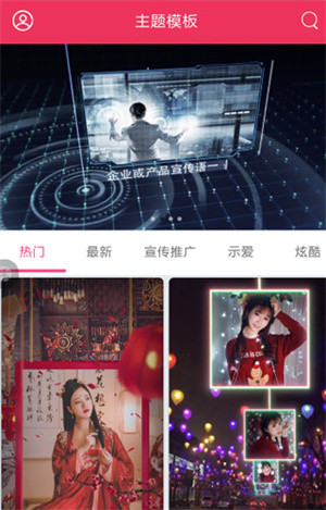 简影视频剪辑神器