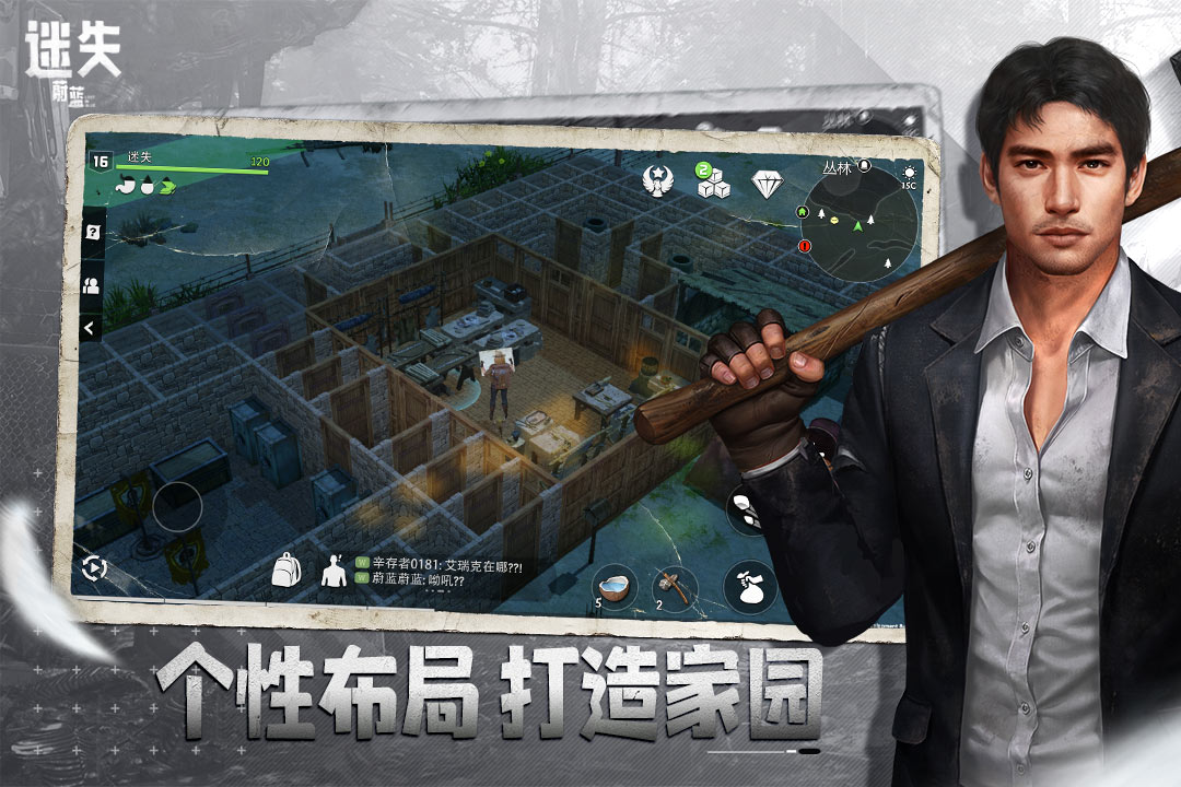 迷失蔚蓝nds截图2