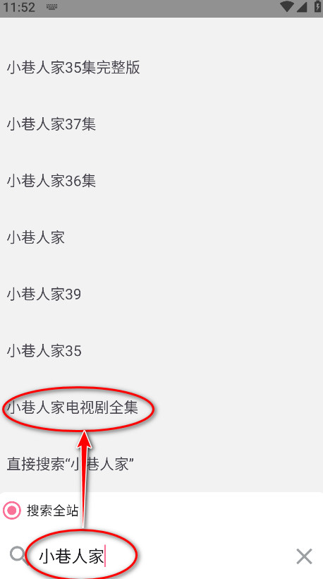 哔哩喵bilimiao