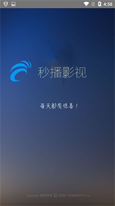秒播影视截图1