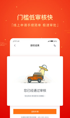 毛豆新车网app截图1