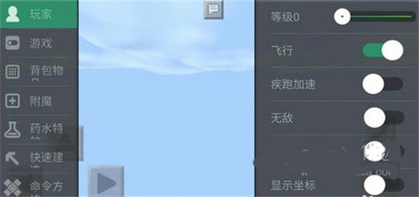 多玩我的世界盒子旧版
