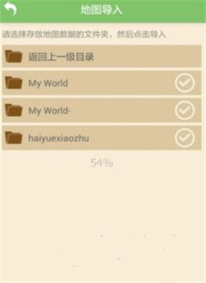 多玩我的世界盒子旧版