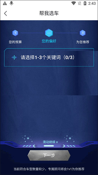 毛豆新车网app