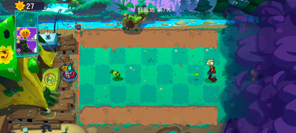 植物大战僵尸3手机版