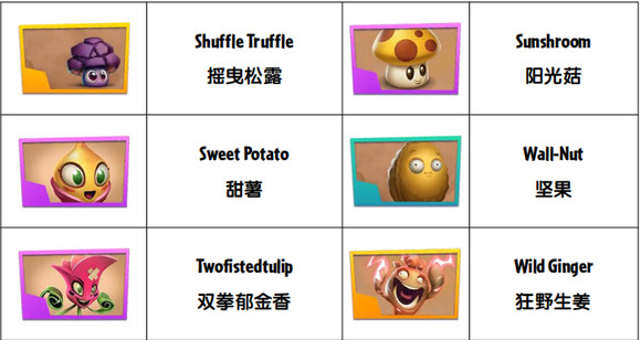 植物大战僵尸3手机版