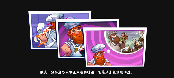 植物大战僵尸3手机版