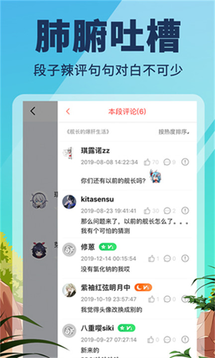 点鸭读书截图4