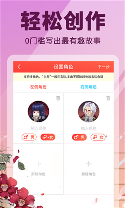 点鸭读书截图3