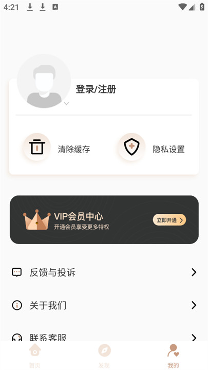 换发型测脸型神器截图4