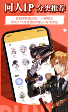 点鸭读书