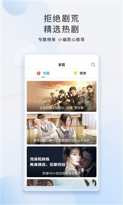 影视大全追剧截图1