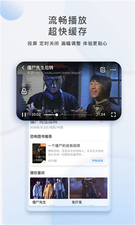 影视大全追剧截图4