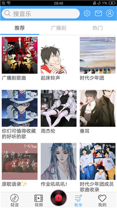 轻音社旧版本截图2