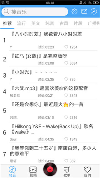 轻音社旧版本截图1