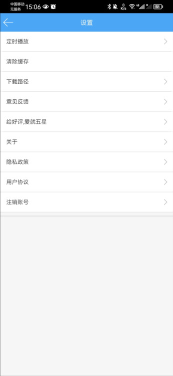 怎么清除数据配图2