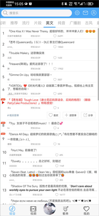 怎么清除数据配图1