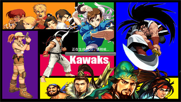 Kawaks街机模拟器截图1