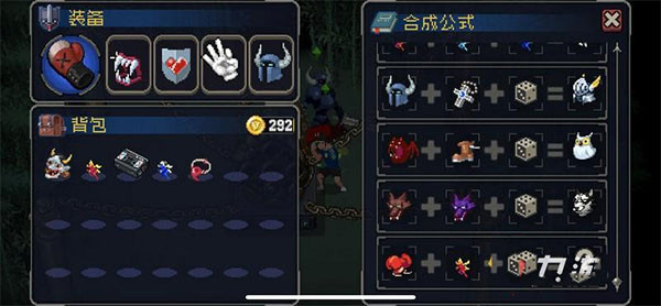 战魂铭人taptap版合成图表一览