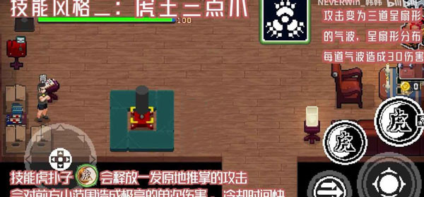 战魂铭人taptap版