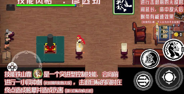 战魂铭人taptap版