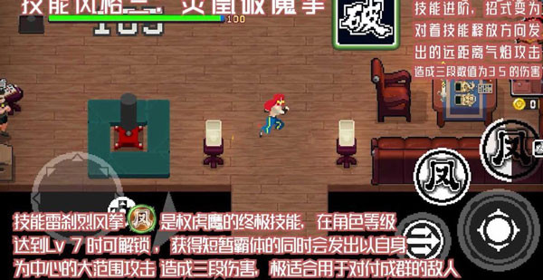 战魂铭人taptap版