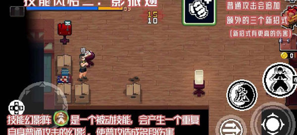 战魂铭人taptap版