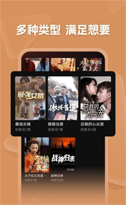 河马剧场截图4