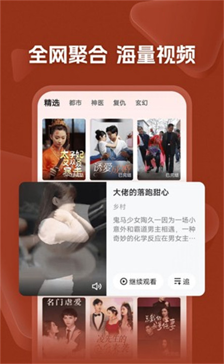河马剧场截图2