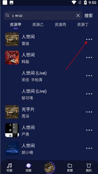 FLYMUSIC音乐