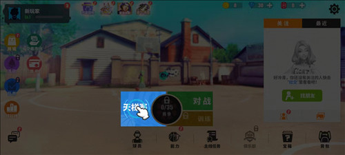 怎么玩配图4