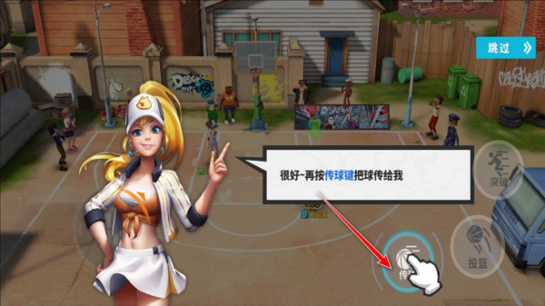 游戏攻略配图2