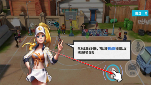 游戏攻略配图3