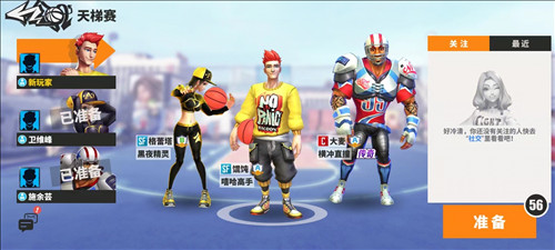 怎么玩配图6