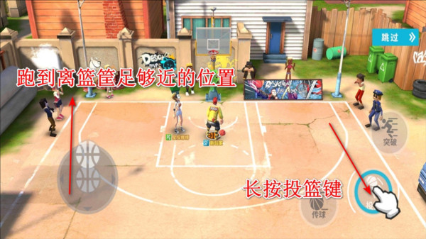 游戏攻略配图5