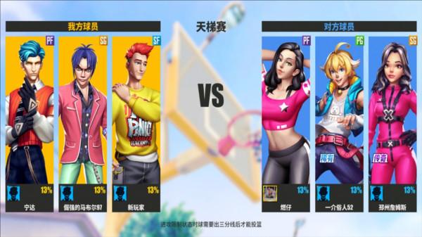 游戏攻略配图7