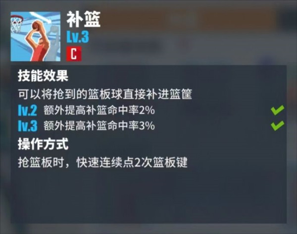 球场上的大姐大——大表姐配图3