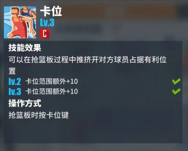 球场上的大姐大——大表姐配图1