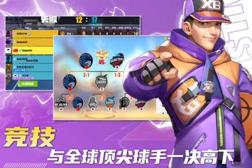 游戏亮点配图1