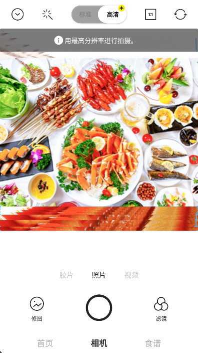 foodie美食相机
