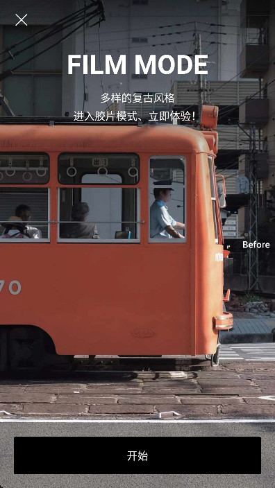 foodie美食相机