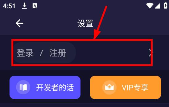 XA变声器实时变音
