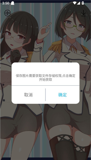 弗士漫画追漫软件