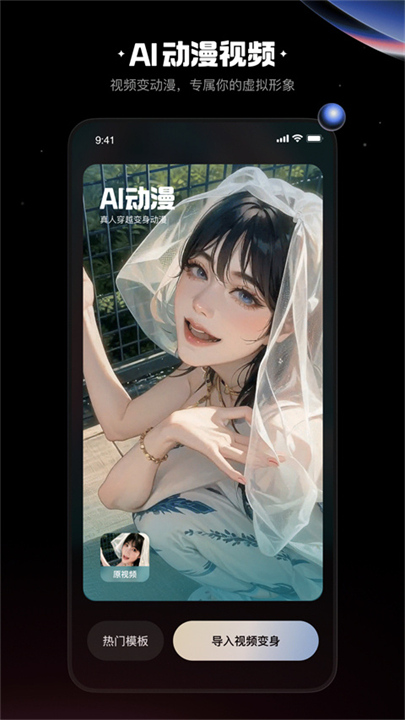 快映剪辑截图2