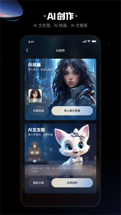 快映剪辑截图5