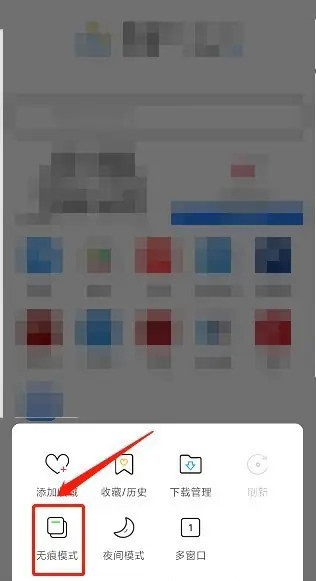 快搜浏览器手机版