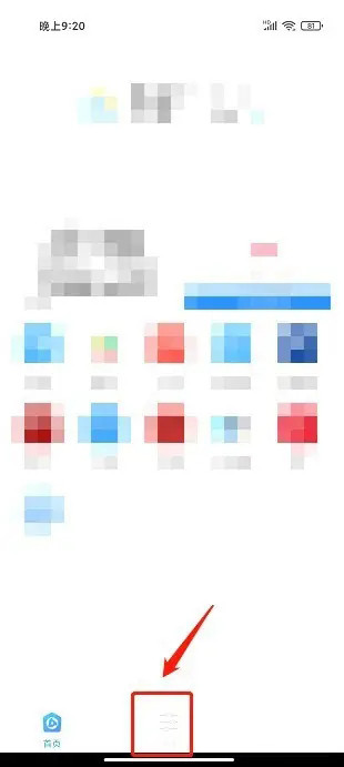 快搜浏览器手机版