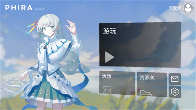 616.sb音游phira截图4