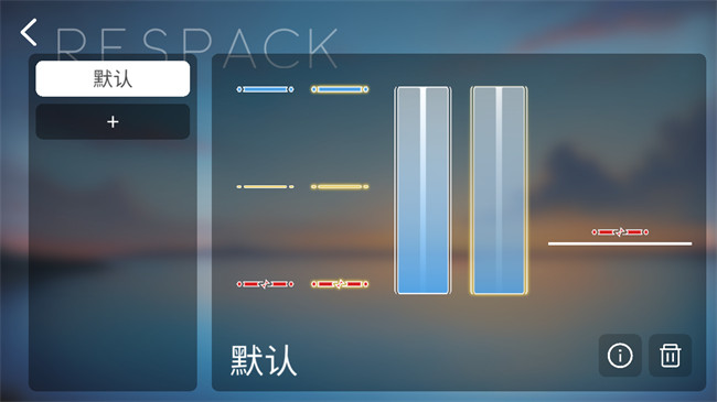 616.sb音游phira截图2